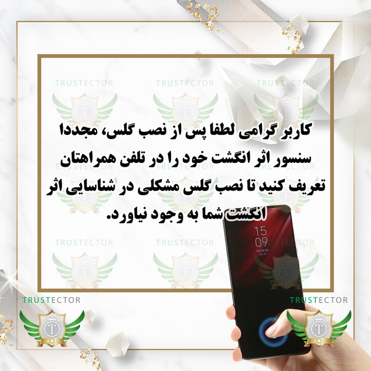 محافظ صفحه نمایش تراستکتور مدل PRIT20 مناسب برای گوشی موبایل سامسونگ Galaxy A26 5G / Galaxy M36 5G