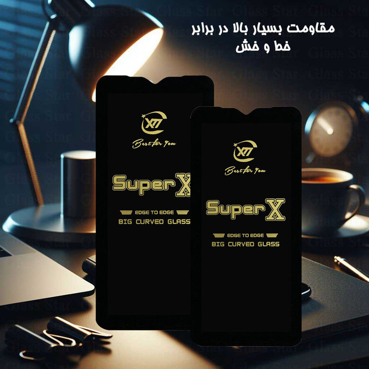 محافظ صفحه نمایش گلس استار مدل SUPXG20 مناسب برای گوشی موبایل سامسونگ Galaxy A16 4G / Galaxy A17 5G