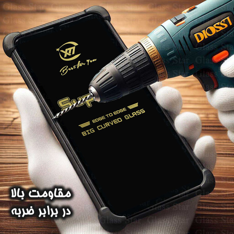 محافظ صفحه نمایش گلس استار مدل SUPXG20 مناسب برای گوشی موبایل سامسونگ Galaxy A16 4G / Galaxy A17 5G