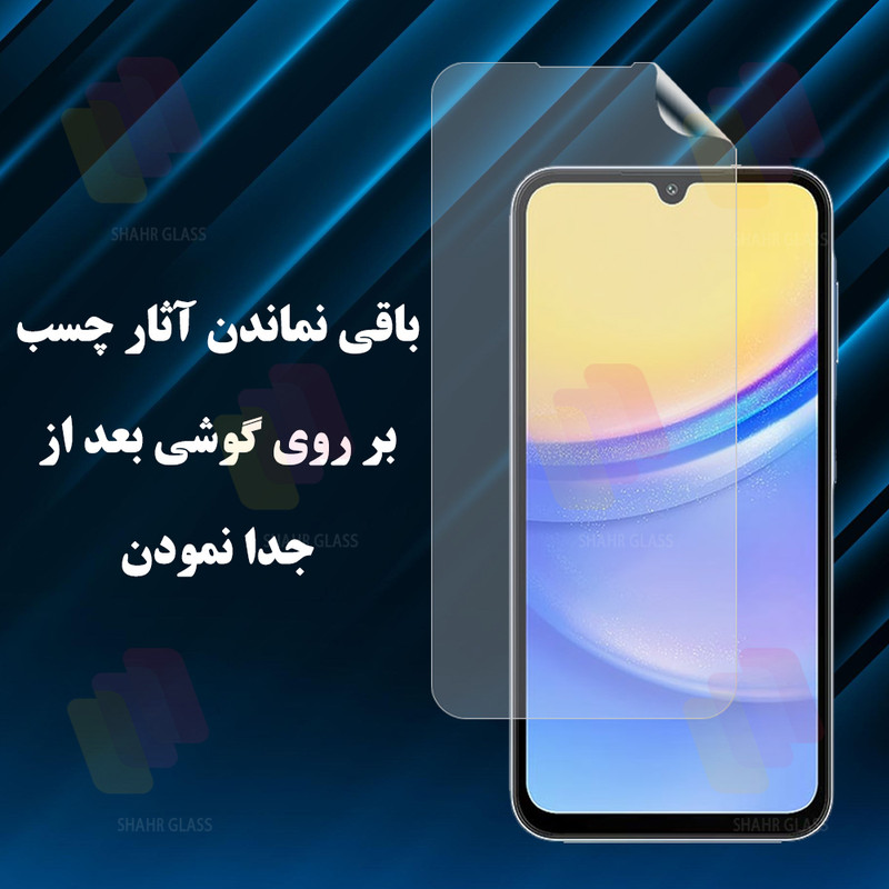 محافظ صفحه نمایش گلس استار مدل GFNMB20 مناسب برای گوشی موبایل وان پلاس 13R