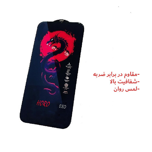 محافظ صفحه نمایش هورو تراستکتور مدل HOROTRUST مناسب برای گوشی موبایل ریلمی Note 50