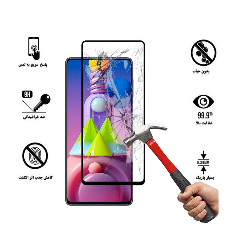 محافظ صفحه نمایش تراستکتور مدل GSS مناسب برای گوشی موبایل سامسونگ Galaxy M51