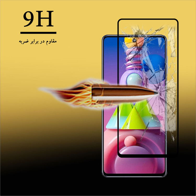 محافظ صفحه نمایش تراستکتور مدل GSS مناسب برای گوشی موبایل سامسونگ Galaxy M51