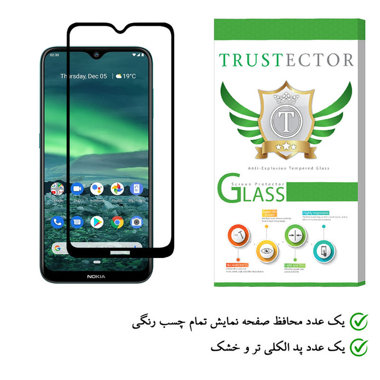 محافظ صفحه نمایش تراستکتور مدل GSS مناسب برای گوشی موبایل نوکیا 2.3