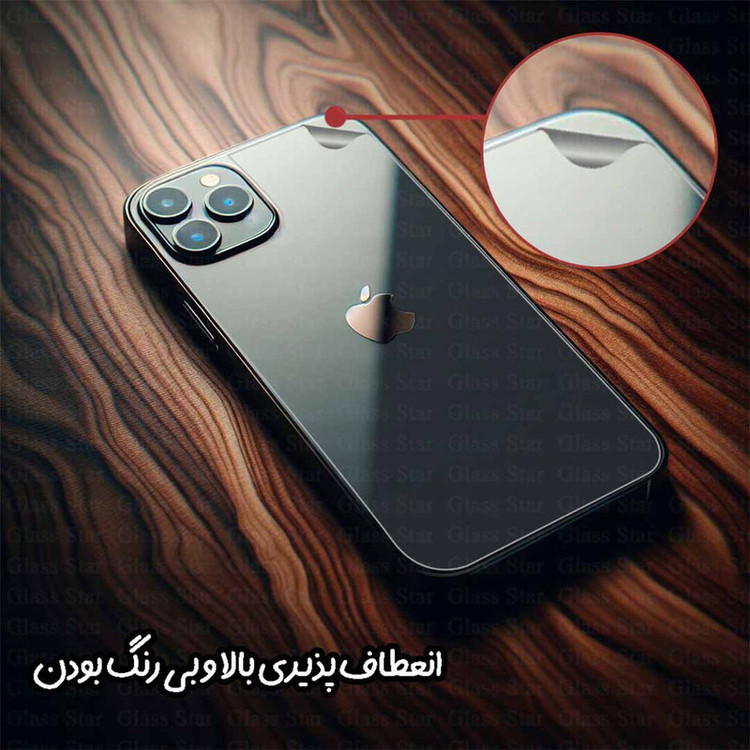 محافظ پشت گوشی نانو گلس استار مدل HYDROBACS مناسب برای گوشی موبایل سامسونگ Galaxy A70s / A70