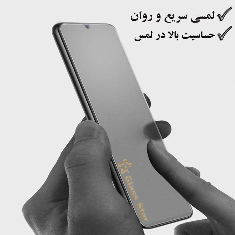 محافظ صفحه نمایش سرامیکی مات گلس استار مدل MCERAMS مناسب برای گوشی موبایل شیائومی Poco C61