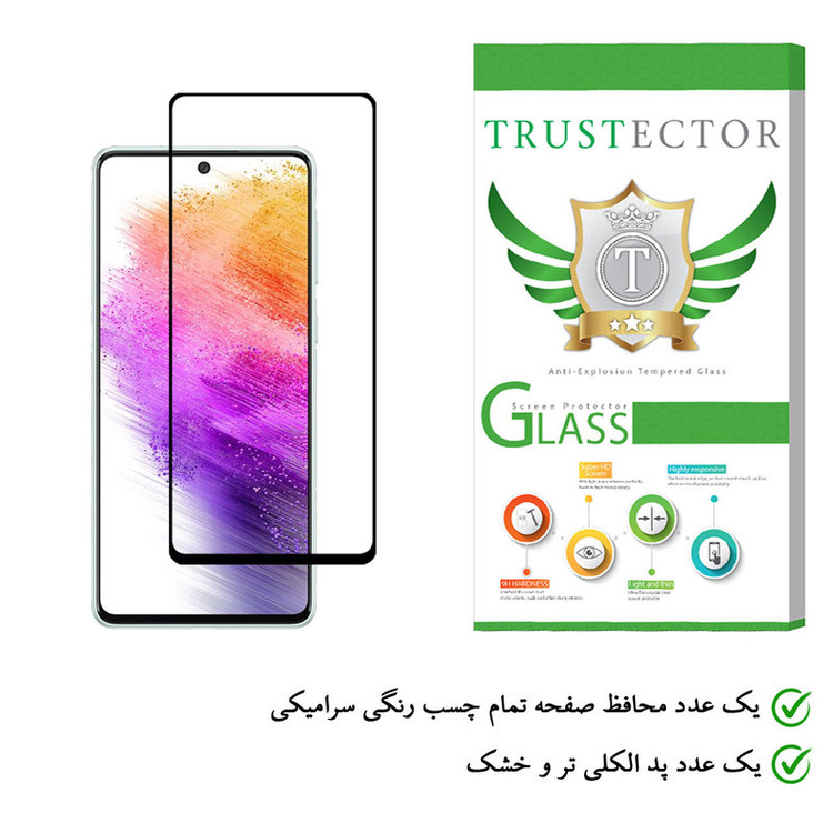 محافظ صفحه نمایش سرامیکی تراستکتور مدل CRT مناسب برای گوشی موبایل سامسونگ Galaxy A73 5G