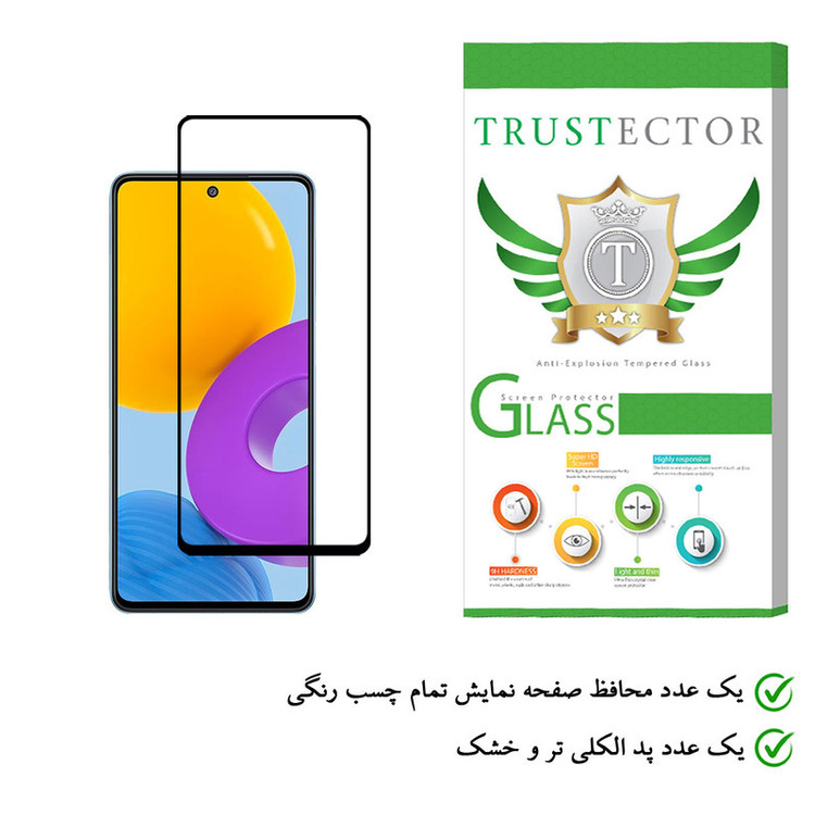 محافظ صفحه نمایش تراستکتور مدل FUT مناسب برای گوشی موبایل سامسونگ Galaxy M52 5G
