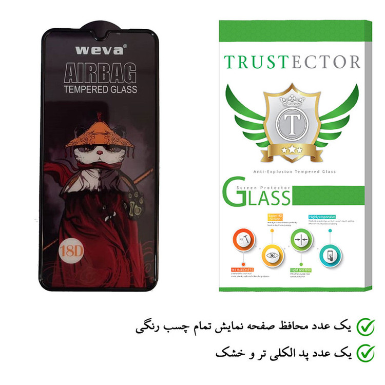 محافظ صفحه نمایش تراستکتور مدل AIRT مناسب برای گوشی موبایل سامسونگ Galaxy M22