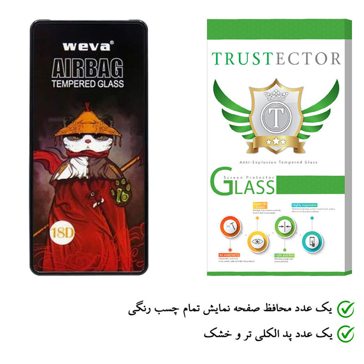 صفحه نمایش تراستکتور مدل AIRT مناسب برای گوشی موبایل شیائومی Mi 11 Lite 5G