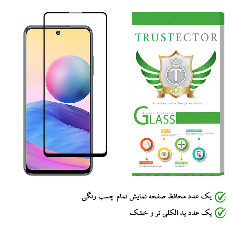 محافظ صفحه نمایش تراستکتور مدل FUL-T مناسب برای گوشی شیائومی Redmi Note 10S