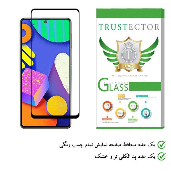 محافظ صفحه نمایش تراستکتور مدل FUL-T مناسب برای گوشی سامسونگ Galaxy F62