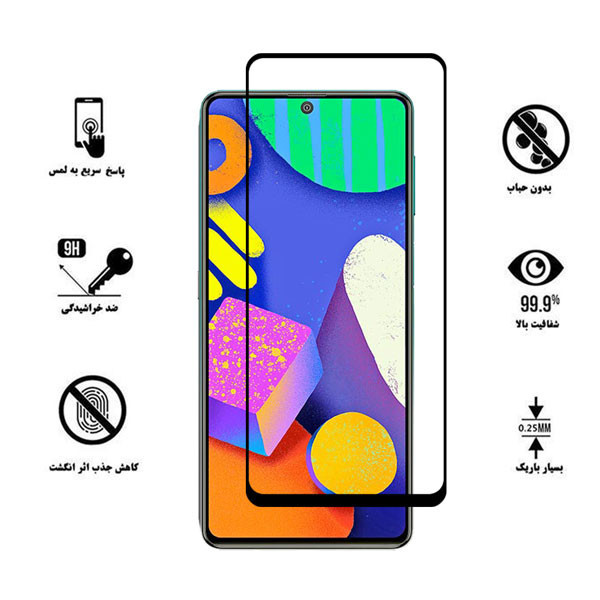 محافظ صفحه نمایش تراستکتور مدل FUL-T مناسب برای گوشی سامسونگ Galaxy F62