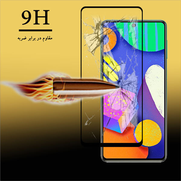 محافظ صفحه نمایش تراستکتور مدل FUL-T مناسب برای گوشی سامسونگ Galaxy F62