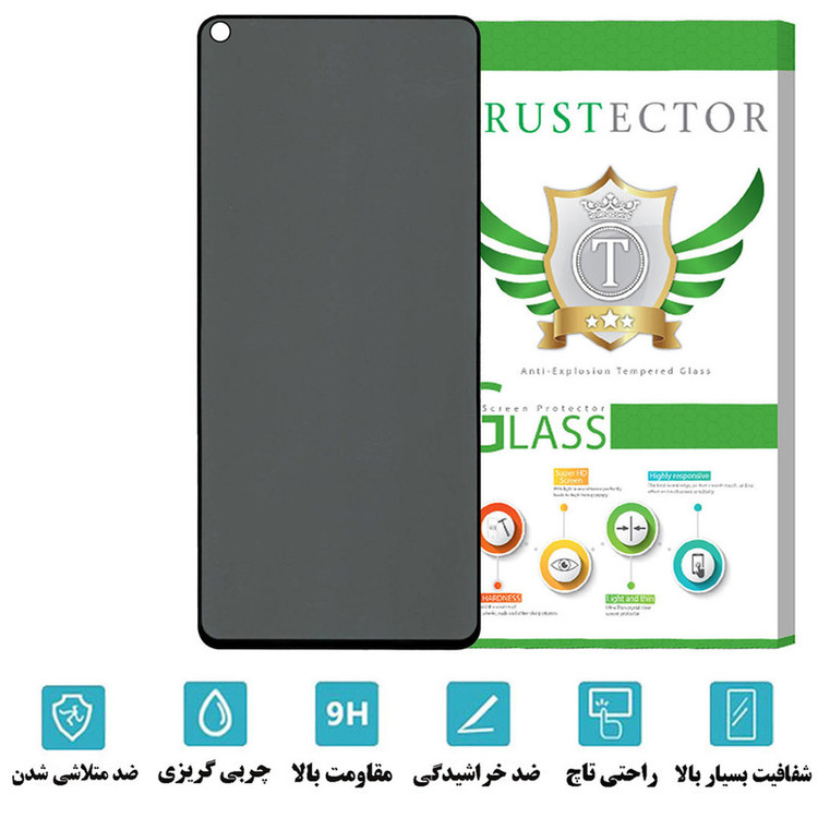 محافظ صفحه نمایش حریم شخصی تراستکتور مدل SECRETT مناسب برای گوشی موبایل ریلمی 7 5G