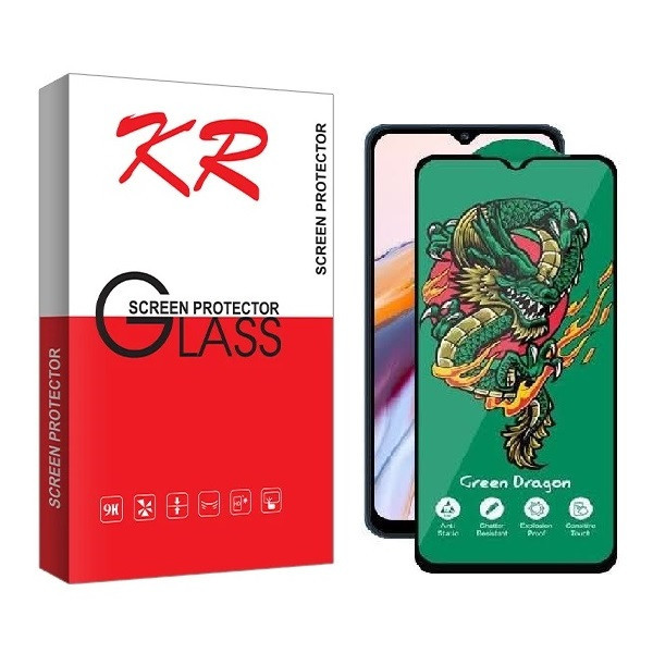 محافظ صفحه نمایش کی آر مدل Green Dragon مناسب برای گوشی موبایل سامسونگ Galaxy A30s