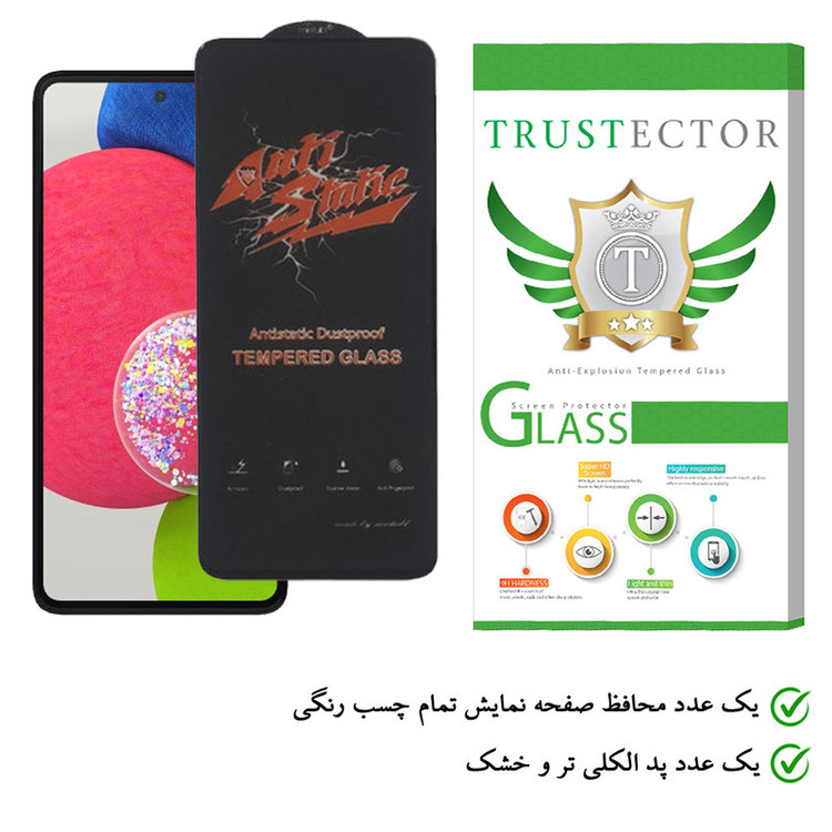 محافظ صفحه نمایش تراستکتور مدل ASTTA-Glass مناسب برای گوشی موبایل سامسونگ Galaxy A52s 5G