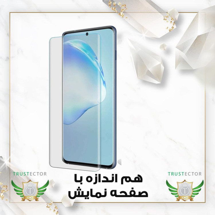 محافظ صفحه نمایش یووی تراستکتور مدل UVLIGHT مناسب برای گوشی موبایل سامسونگ Galaxy S20 Ultra 5G