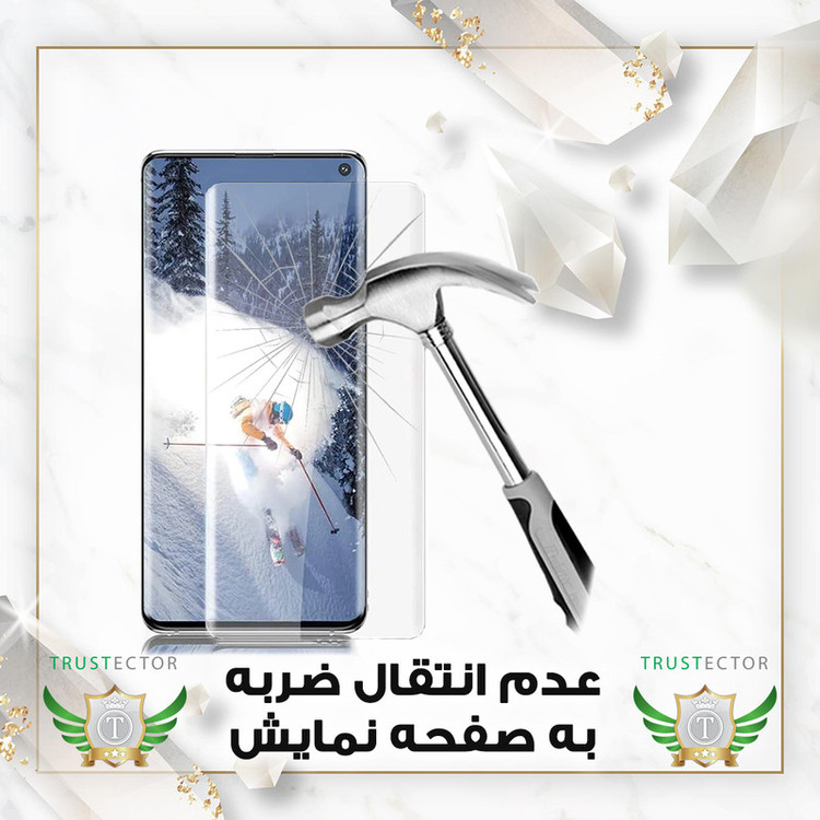 محافظ صفحه نمایش یووی تراستکتور مدل UVLIGHT مناسب برای گوشی موبایل سامسونگ Galaxy S10