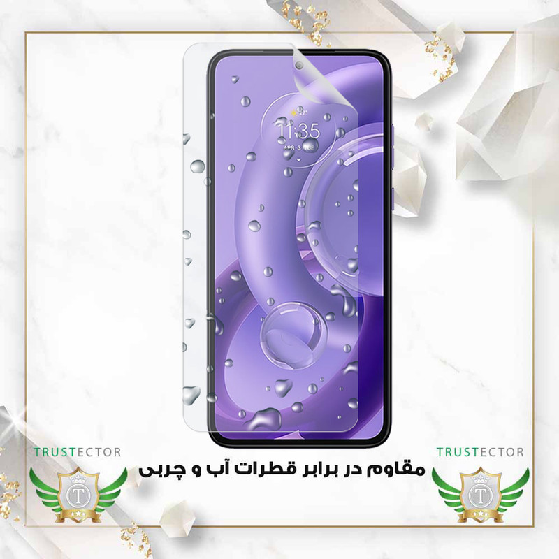 محافظ صفحه نمایش تراستکتور مدل TFNMB20 مناسب برای گوشی موبایل اوپو Find X8