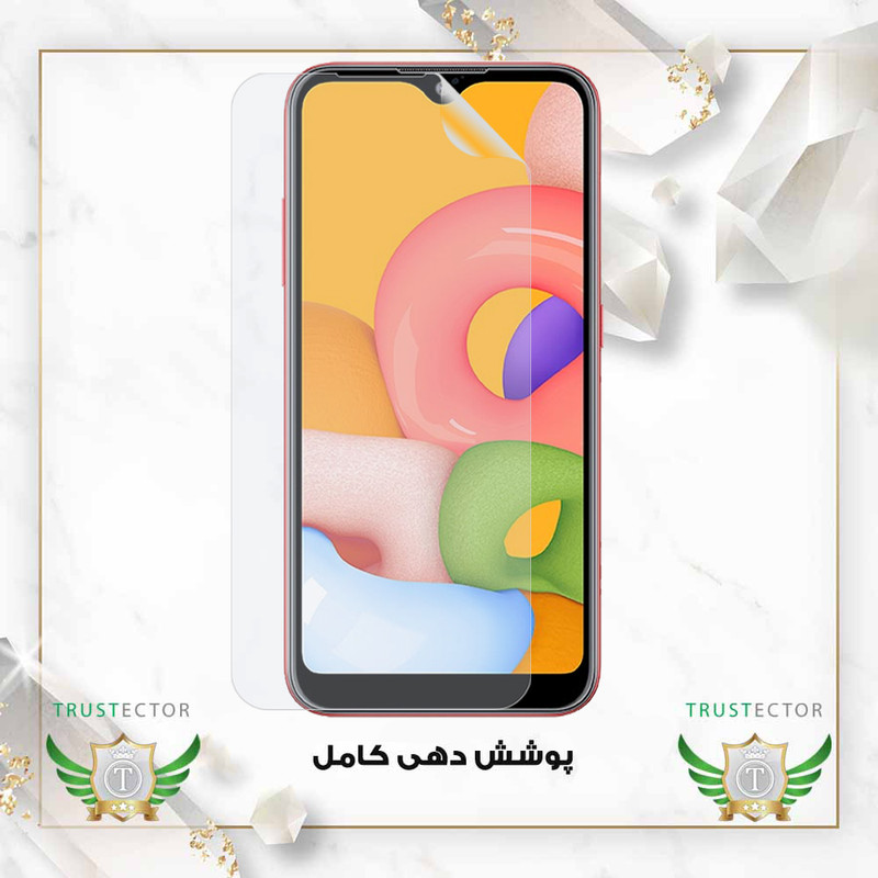 محافظ صفحه نمایش تراستکتور مدل TFNMB20 مناسب برای گوشی موبایل سامسونگ Galaxy S25 Edge 5G