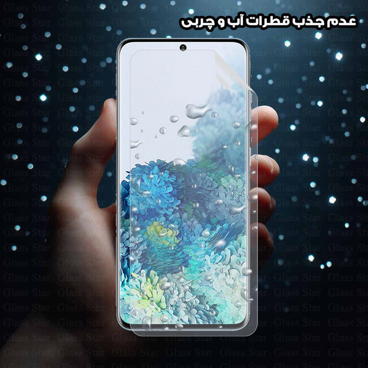 محافظ صفحه نمایش گلس استار D'HARDمدل GFNMB20 مناسب برای گوشی موبایل بلک بری Evolve