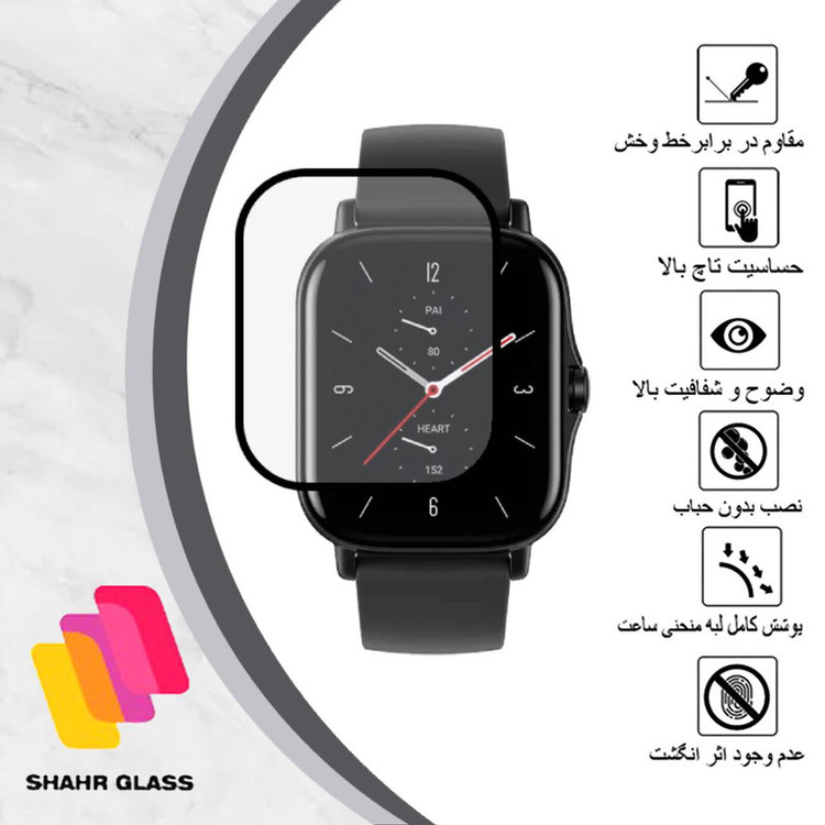 محافظ صفحه نمایش نانو شهر گلس مدل PMSR مناسب برای ساعت هوشمند شیائومی Gts 2e