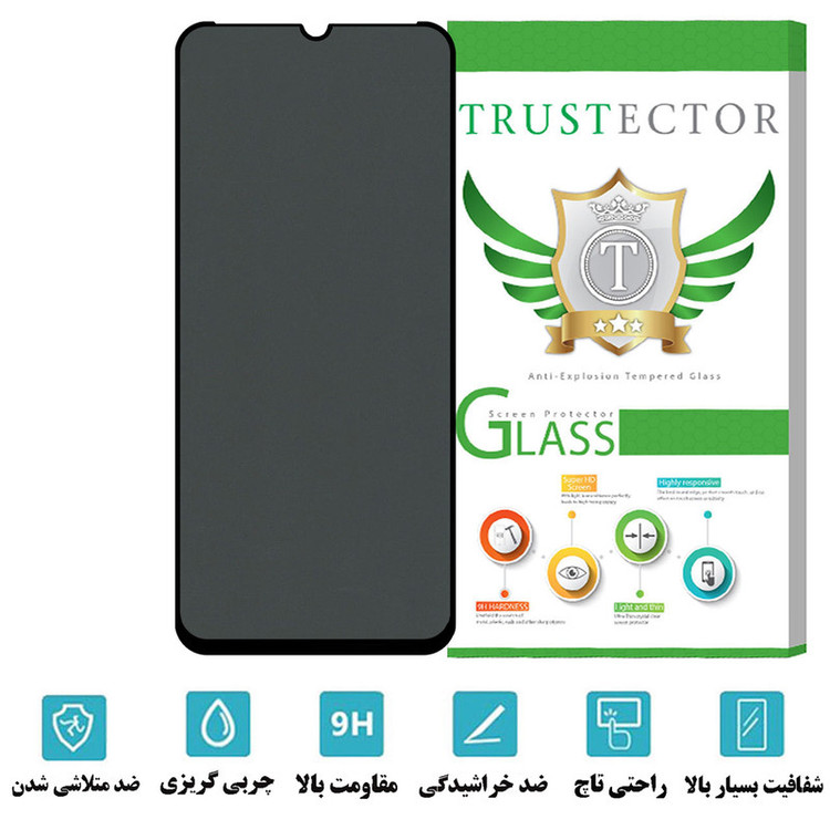 محافظ صفحه نمایش حریم شخصی تراستکتور مدل SECRETT مناسب برای گوشی موبایل ریلمی C53
