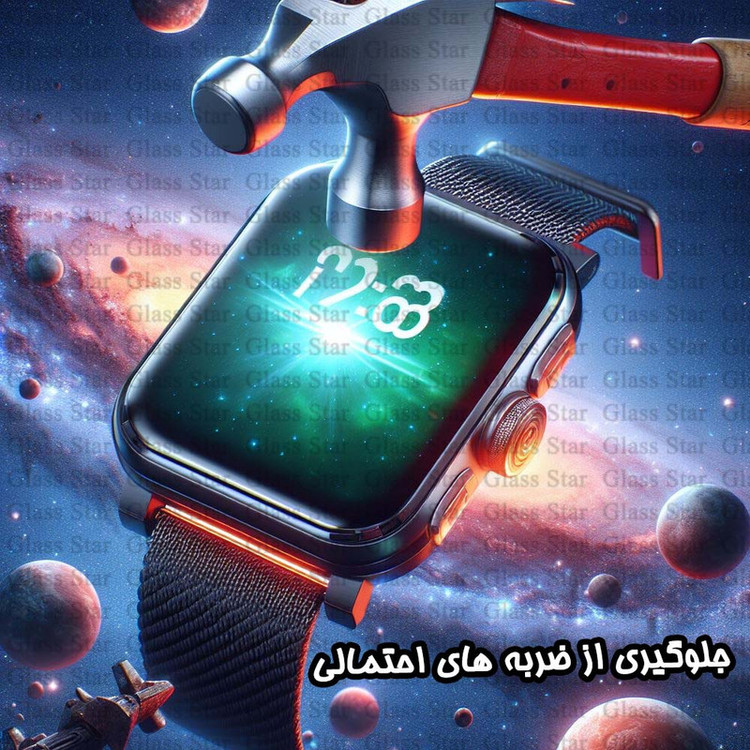 محافظ صفحه نمایش گلس استار مدل SMWG20 مناسب برای ساعت هوشمند سامسونگ Galaxy Watch 6 44 mm