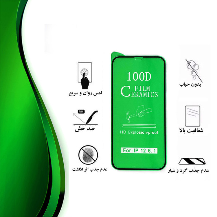 محافظ صفحه نمایش سرامیکی تراستکتور مدل CRTA مناسب برای گوشی موبایل اپل iPhone 11 Pro Max