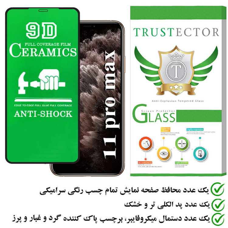 محافظ صفحه نمایش سرامیکی تراستکتور مدل CRTA مناسب برای گوشی موبایل اپل iPhone 11 Pro Max