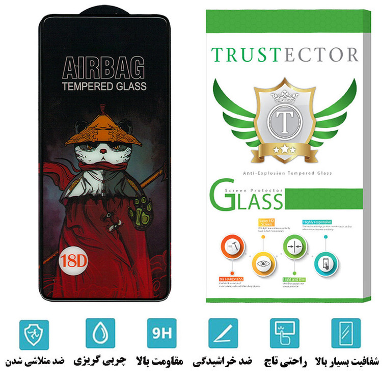 محافظ صفحه نمایش تراستکتور مدل AIRTA مناسب برای گوشی موبایل سامسونگ Galaxy S20 FE 5G