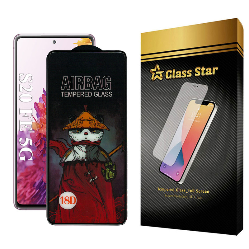 محافظ صفحه نمایش گلس استار مدل AIRGA مناسب برای گوشی موبایل سامسونگ Galaxy S20 FE 5G