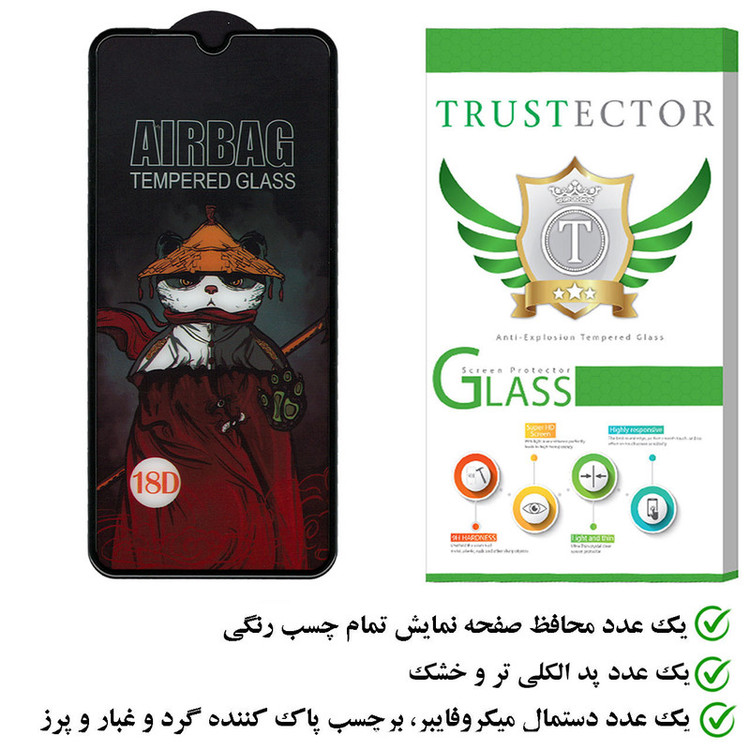 محافظ صفحه نمایش تراستکتور مدل AIRTA مناسب برای گوشی موبایل سامسونگ Galaxy A30s