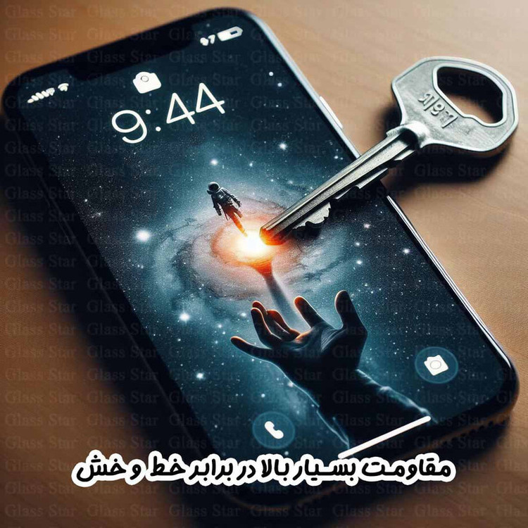 محافظ صفحه نمایش گلس استار مدل FULSLGS مناسب برای گوشی موبایل سامسونگ Galaxy S20 FE 4G