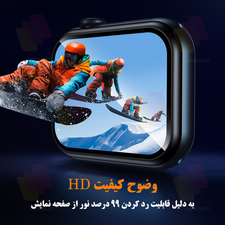 محافظ صفحه نمایش شهر گلس مدل SWPM مناسب برای ساعت هوشمند امیزفیت GTR mini
