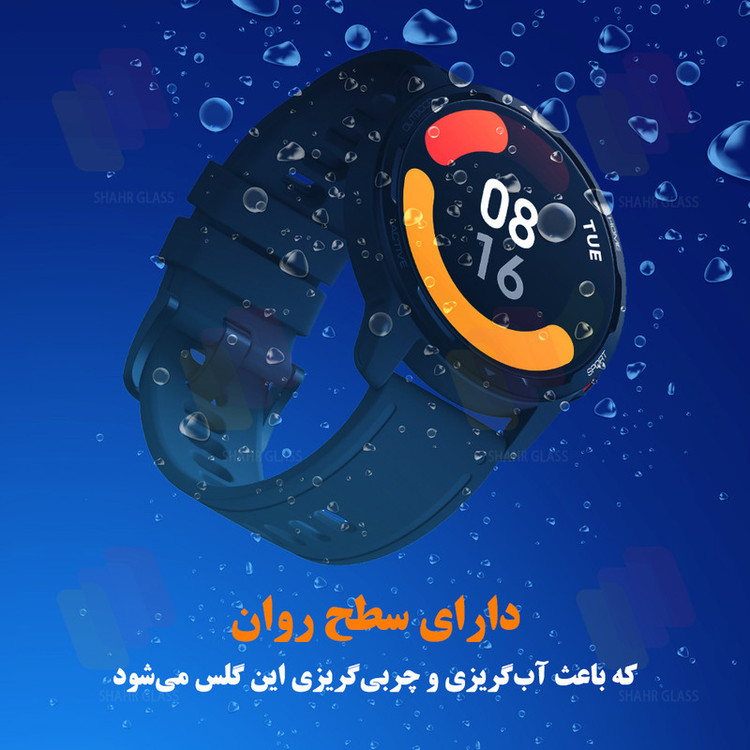 محافظ صفحه نمایش شهر گلس مدل SWPM مناسب برای ساعت هوشمند هوآوی Watch GT3 46 mm