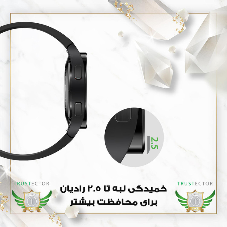 محافظ صفحه نمایش تراستکتور مدل TWPM مناسب برای ساعت هوشمند شیائومی Band 8 Active