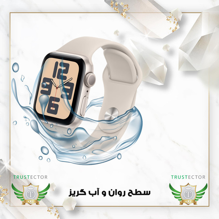 محافظ صفحه نمایش تراستکتور مدل TWPM مناسب برای ساعت هوشمند شیائومی Mibro T2