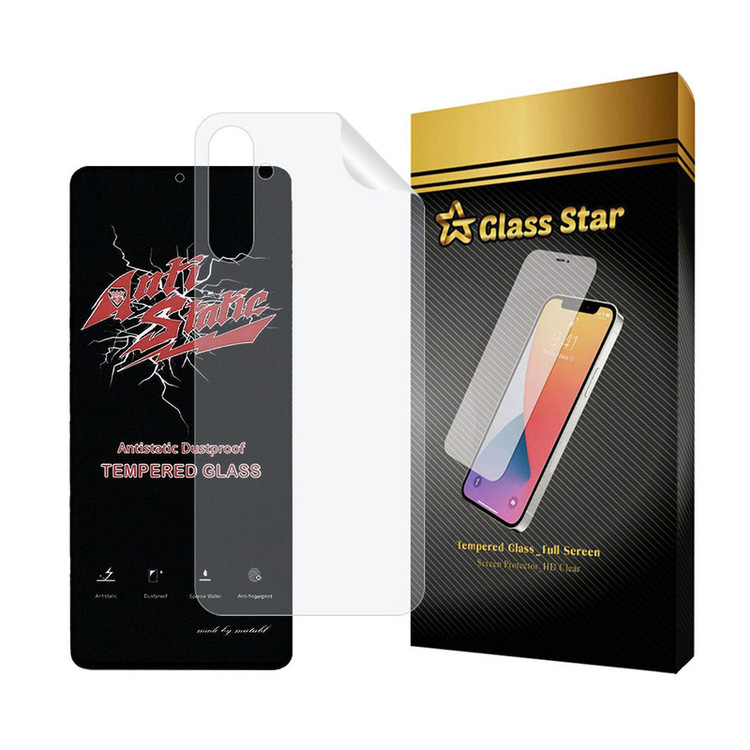 محافظ صفحه نمایش گلس استار مدل ANTNABKGS مناسب برای گوشی موبایل سامسونگ Galaxy A35 5G به همراه محافظ پشت گوشی