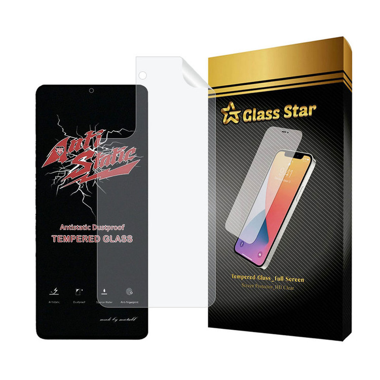 محافظ صفحه نمایش گلس استار مدل ANTNABKGS مناسب برای گوشی موبایل سامسونگ Galaxy S21 FE 5G به همراه محافظ پشت گوشی