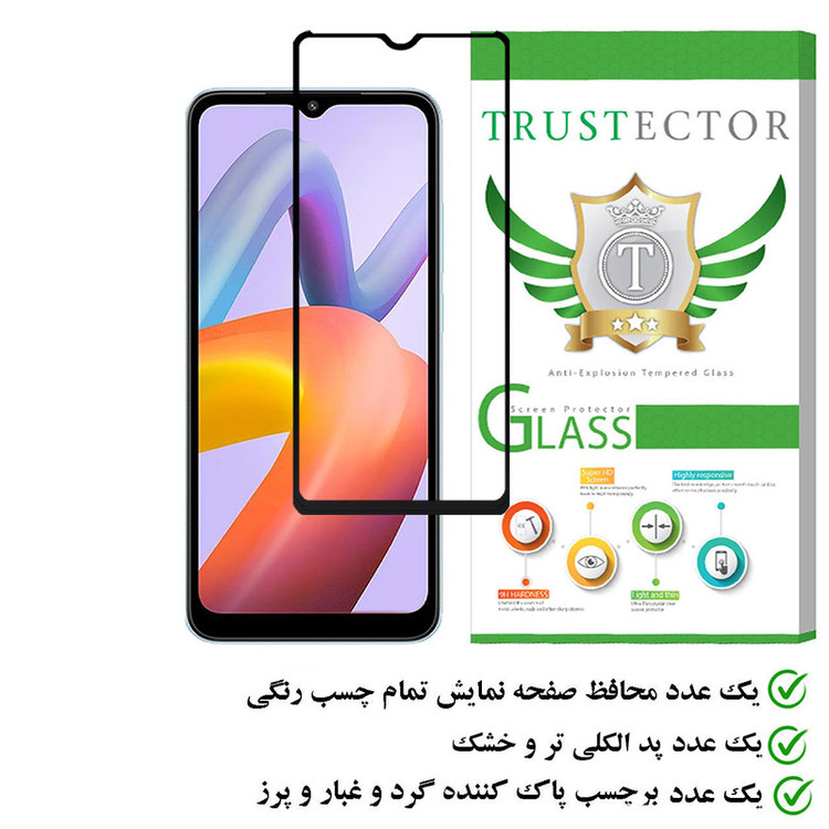 محافظ صفحه نمایش تراستکتور مدل FULPLUST مناسب برای گوشی موبایل شیائومی Redmi A2 PLUS