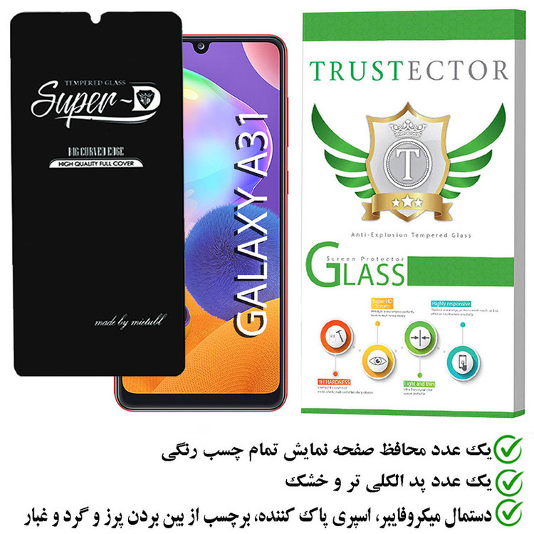 محافظ صفحه نمایش تراستکتور مدل SUTA مناسب برای گوشی موبایل سامسونگ Galaxy A31