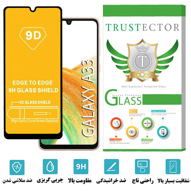محافظ صفحه نمایش تراستکتور مدل FUTA مناسب برای گوشی موبایل سامسونگ Galaxy A33