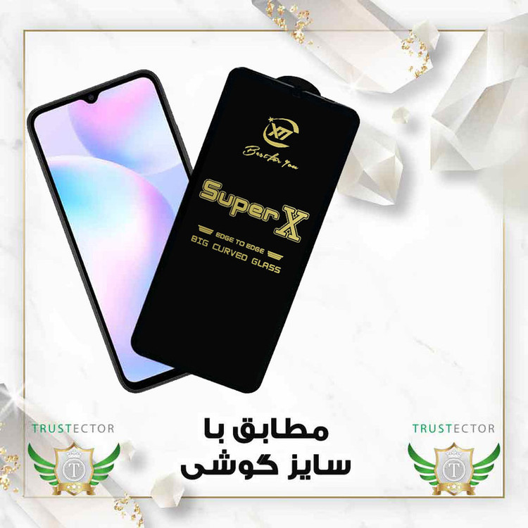 محافظ صفحه نمایش تراستکتور مدل SUPXT20 مناسب برای گوشی موبایل اپل iPhone 15 Pro Max