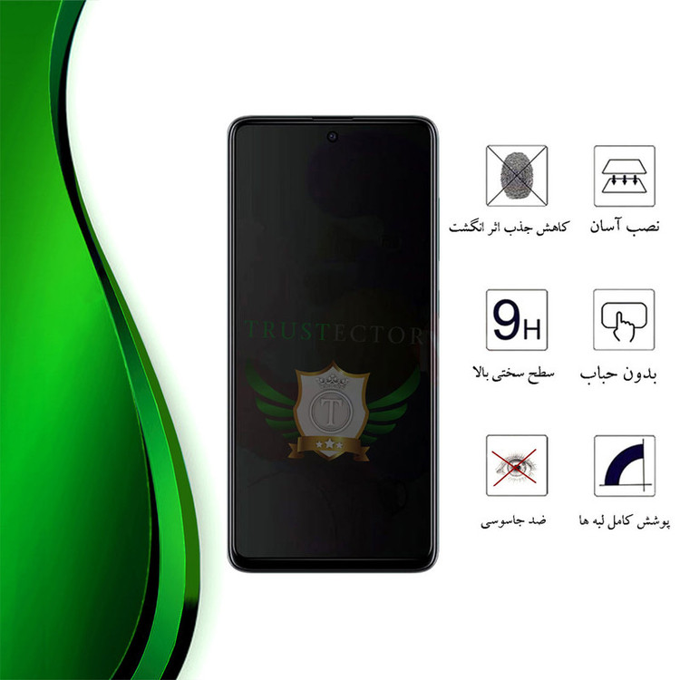 محافظ صفحه نمایش سرامیکی حریم شخصی تراستکتور مدل PRCTA مناسب برای گوشی موبایل ریلمی C30s