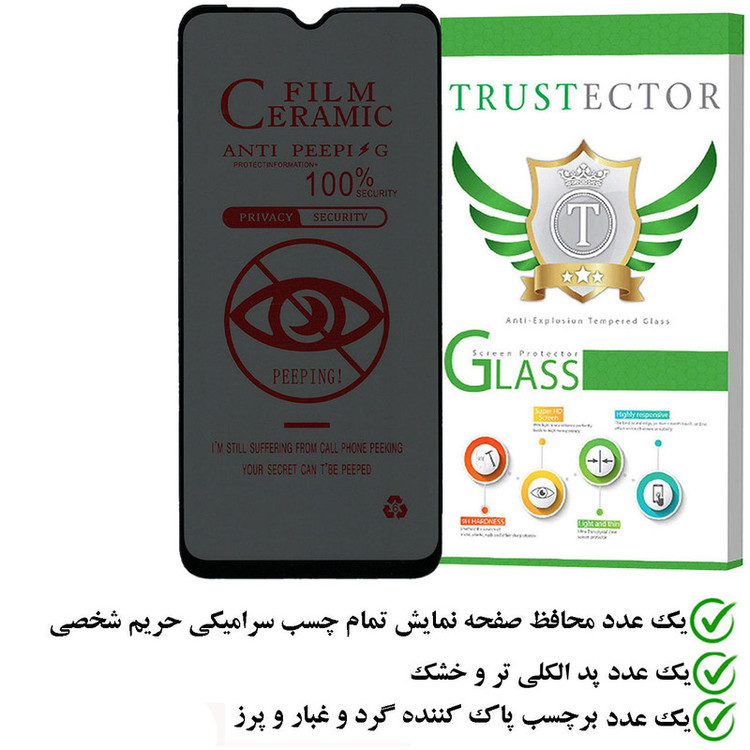 محافظ صفحه نمایش سرامیکی حریم شخصی تراستکتور مدل PRCTA مناسب برای گوشی موبایل ریلمی C30s