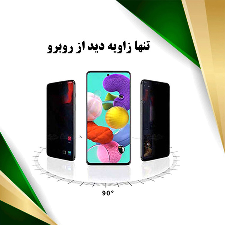 محافظ صفحه نمایش سرامیکی حریم شخصی تراستکتور مدل PRCTA مناسب برای گوشی موبایل ریلمی C30s