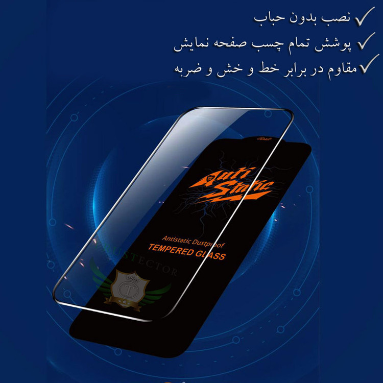 محافظ صفحه نمایش تراستکتور مدل ASTTA مناسب برای گوشی موبایل ریلمی C30s