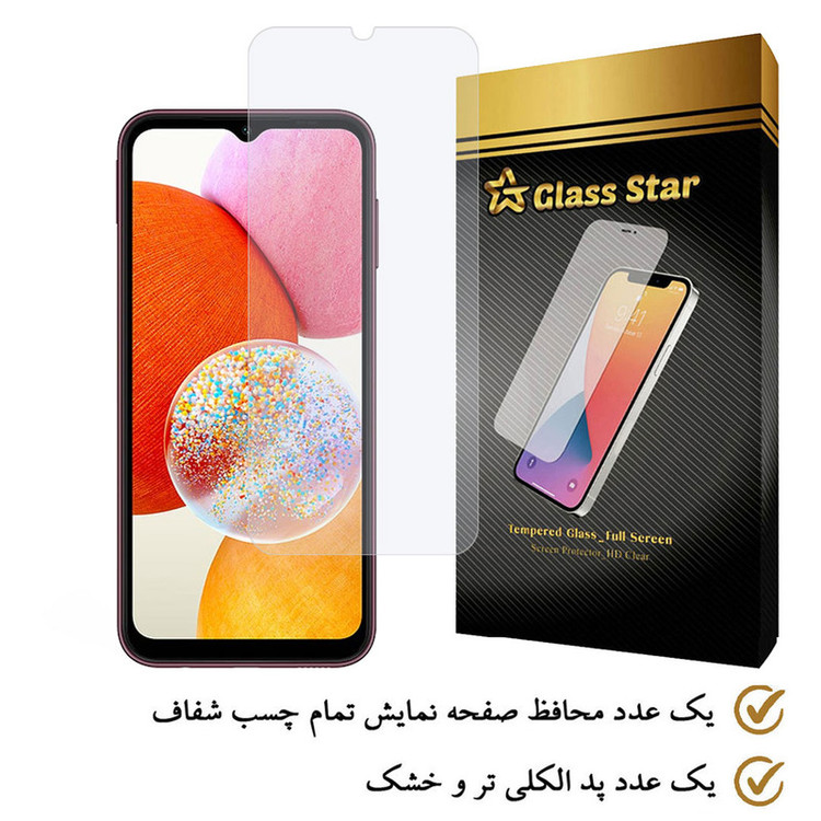 محافظ صفحه نمایش گلس استار مدل SIMPLS مناسب برای گوشی موبایل سامسونگ Galaxy A14 4G / 5G